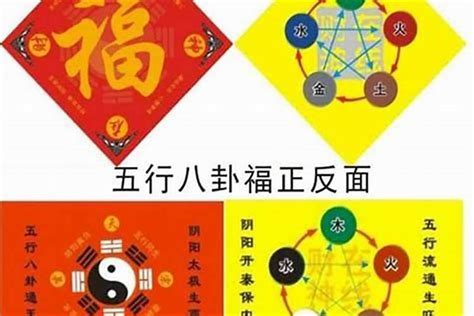 五鬼 神煞|八字五鬼是什么意思 – 八字五鬼的查法及入命特征